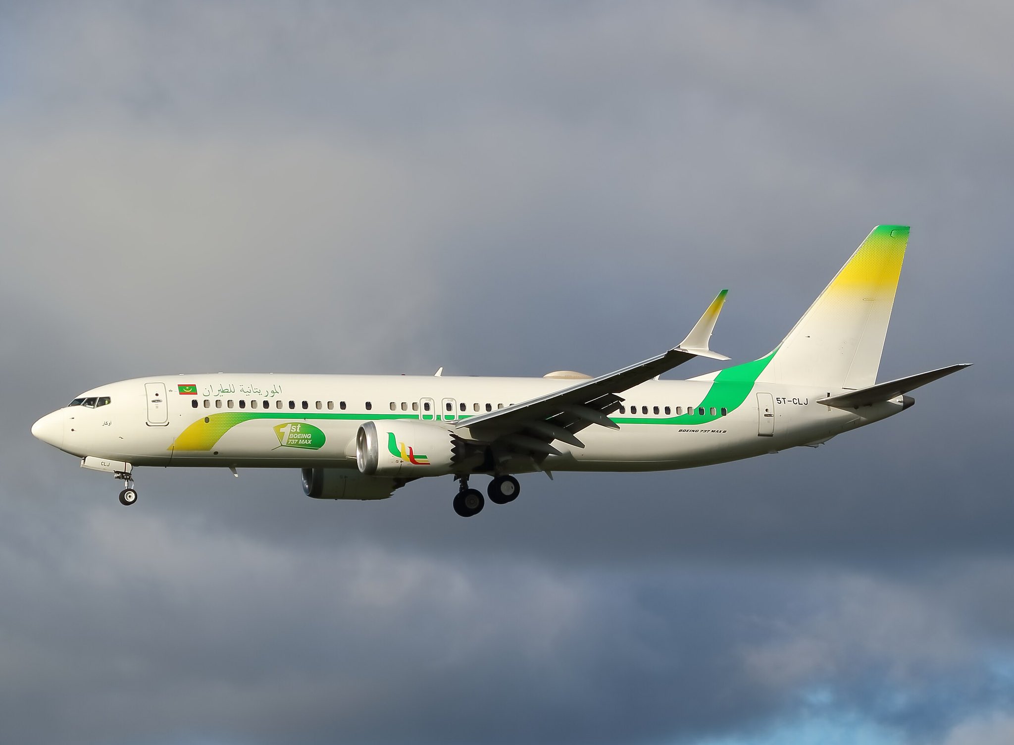 The Mauritanian State grants a guarantee of 700 million MRU to save the national carrier.